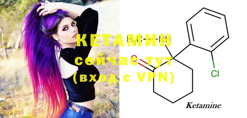 закладка  Заозёрный  площадка телеграм  Кетамин ketamine 